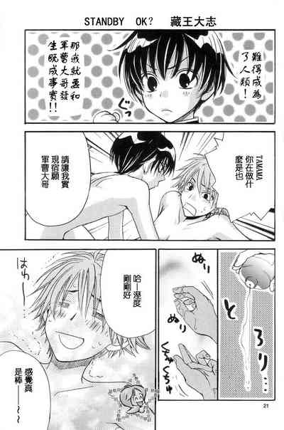 第20頁圖