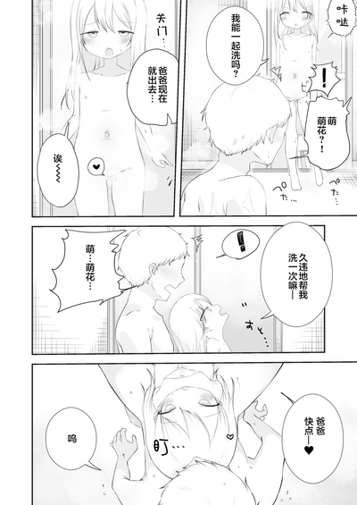 第12页图