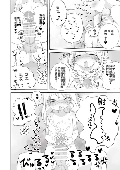 第16页图