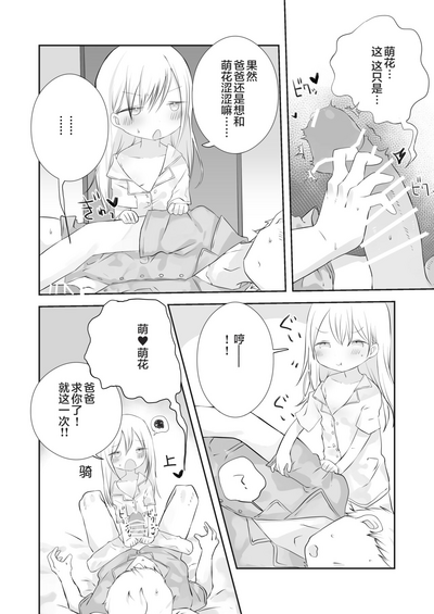 第20页图