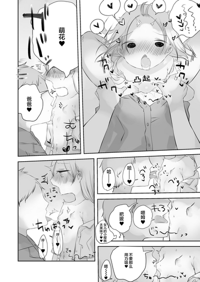 第24页图