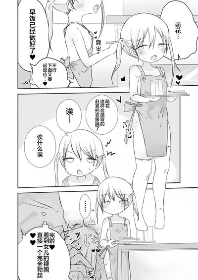 第28页图