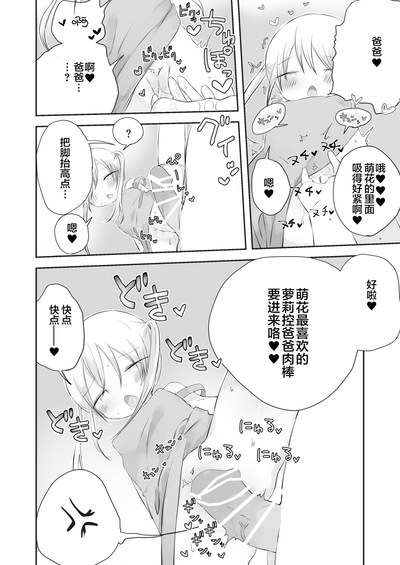 第32页图