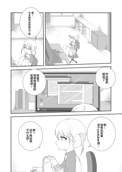 第4页图