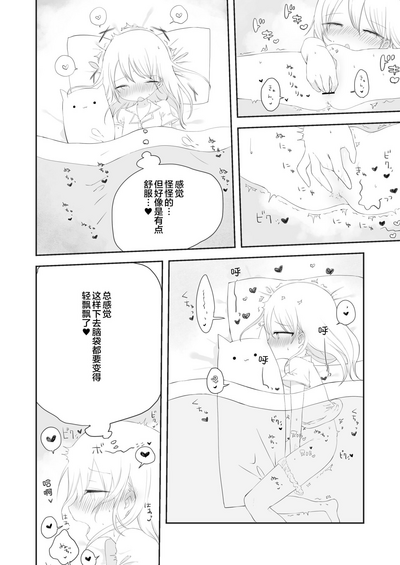 第8页图