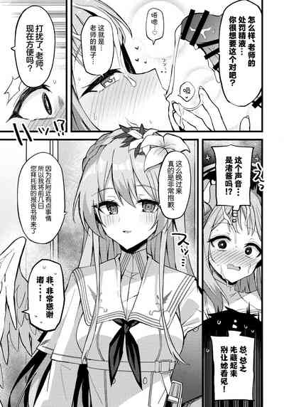第16頁圖