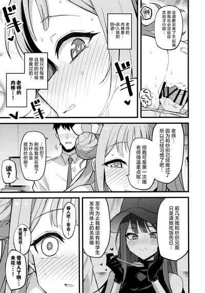 第20頁圖