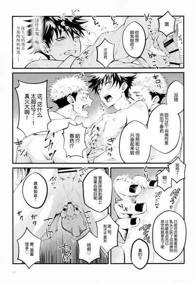 第12页图