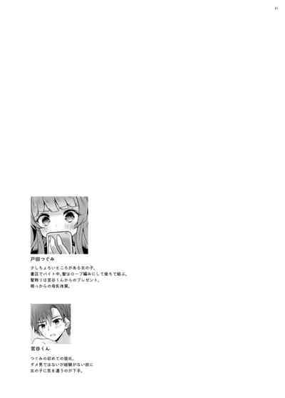 第20页图