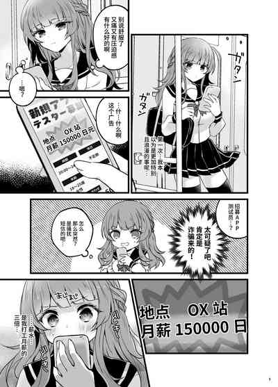 第4页图