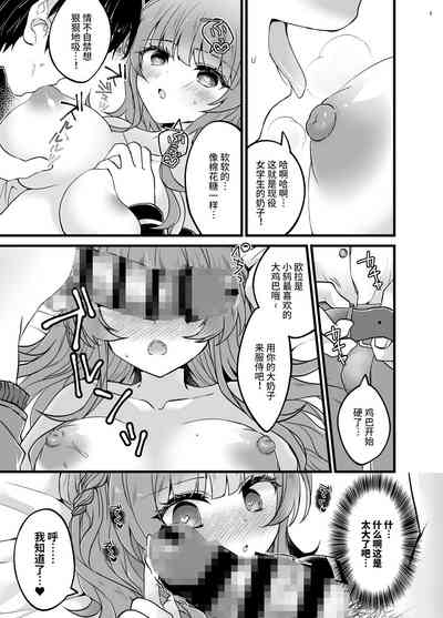 第8页图
