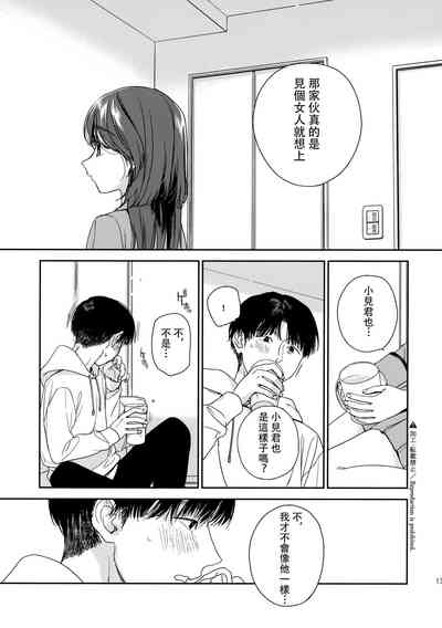 第12页图