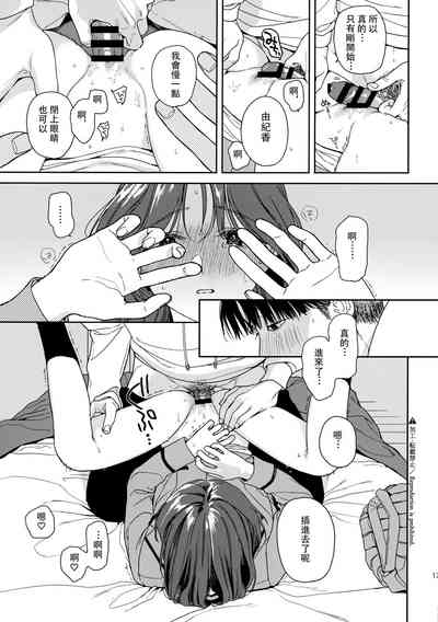 第16页图