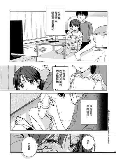 第4页图