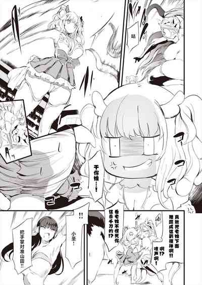 第24页图