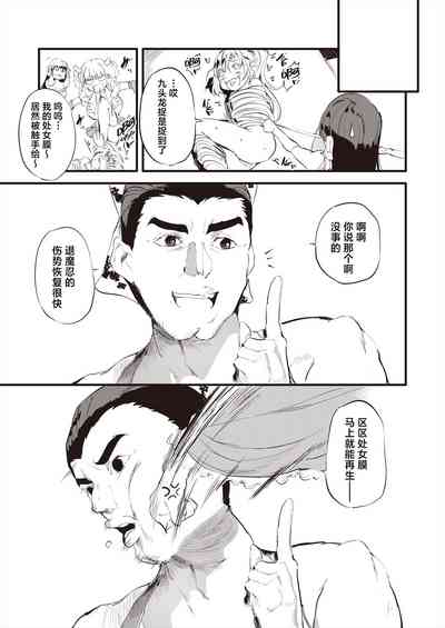 第40页图