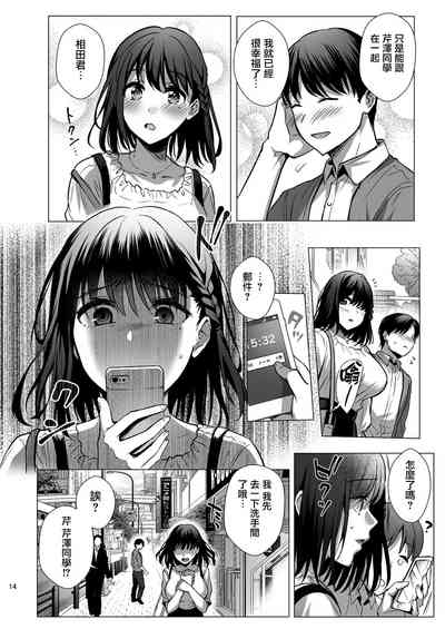 第16页图