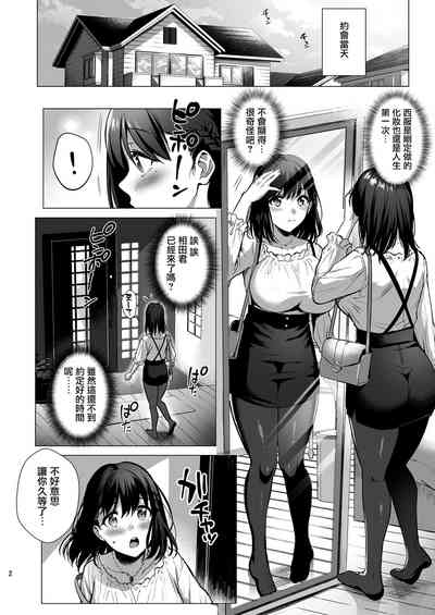 第4页图
