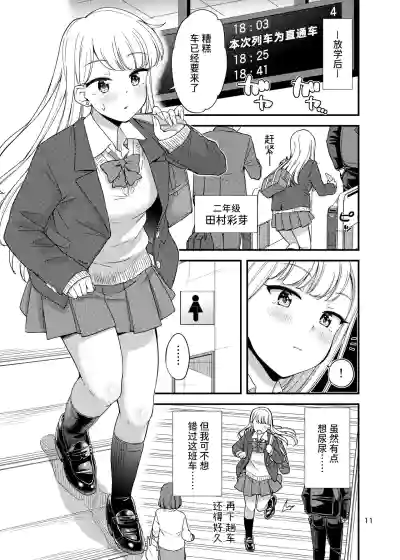 第12页图