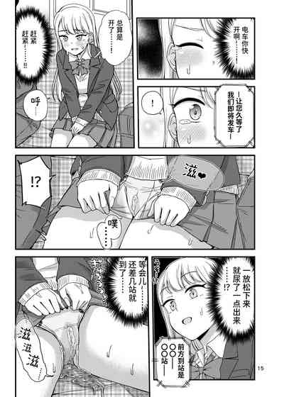第16页图
