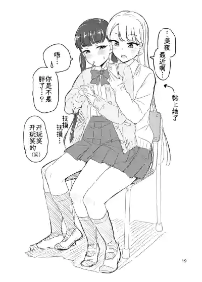 第20页图