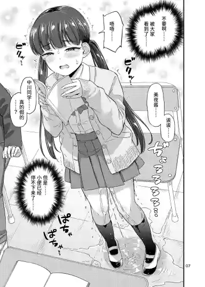 第8页图