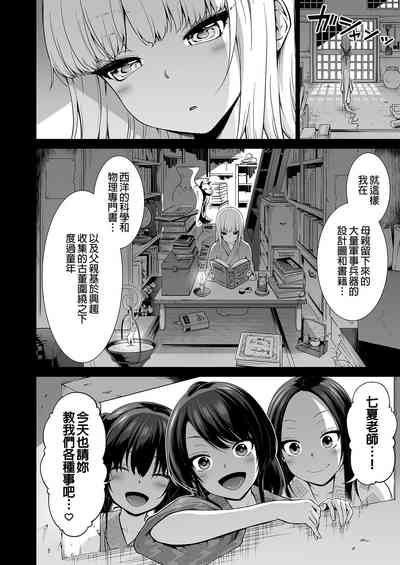 第40頁圖