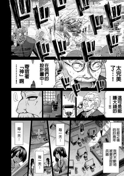 第44頁圖