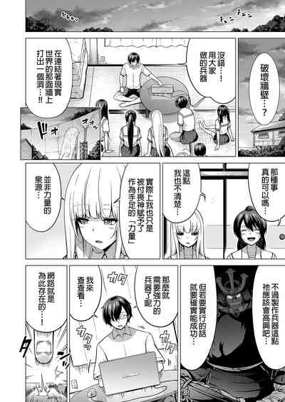 第60頁圖