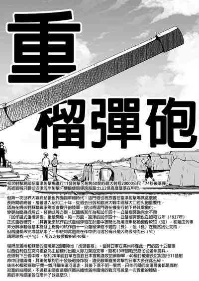 第64頁圖