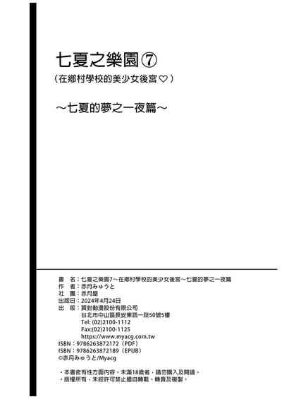 第68頁圖