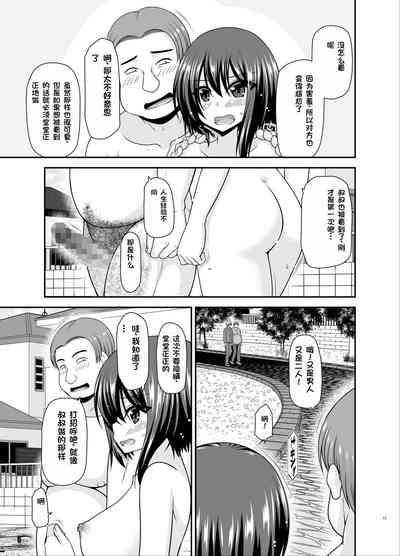 第12页图