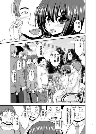 第32页图