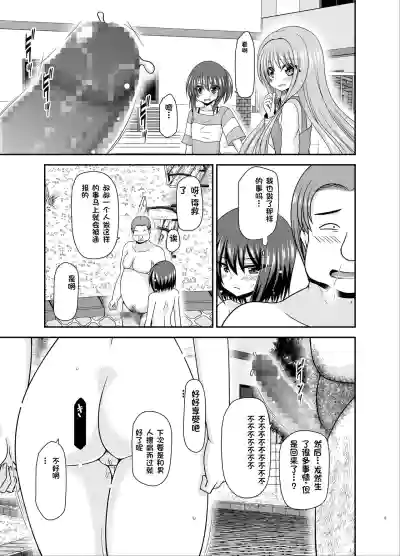 第8页图