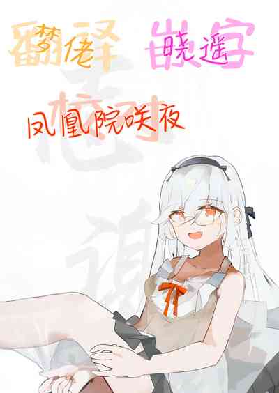 第32頁圖