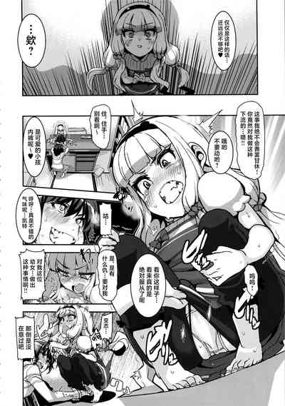 第8頁圖