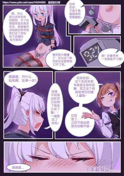 第12頁圖