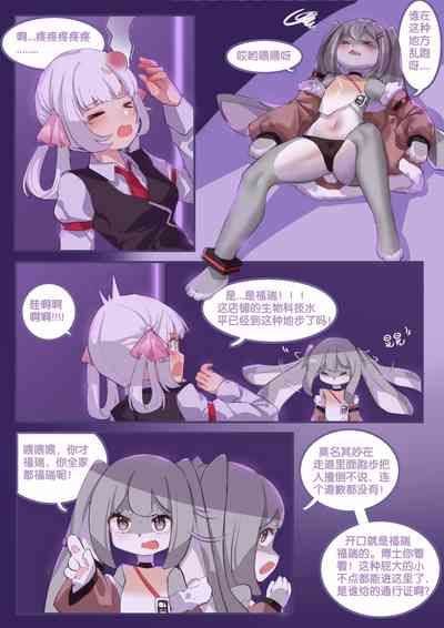 第12頁圖