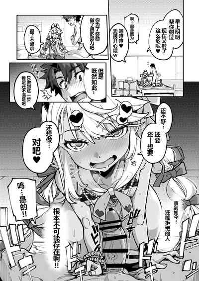 第20页图