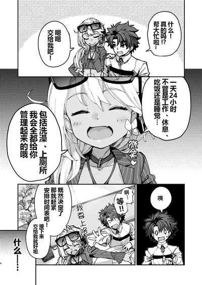 第4页图