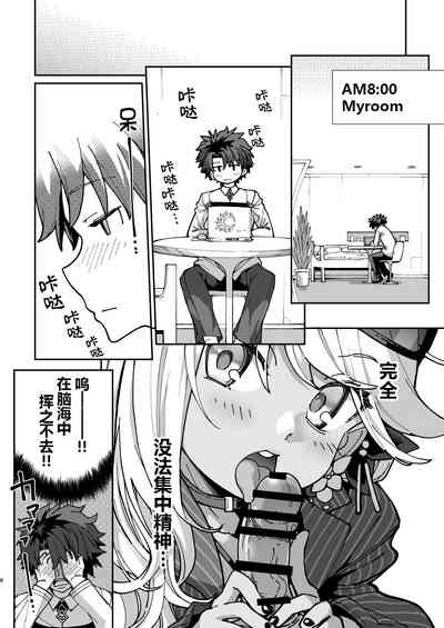 第8页图