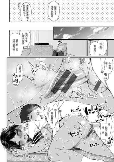 第112页图