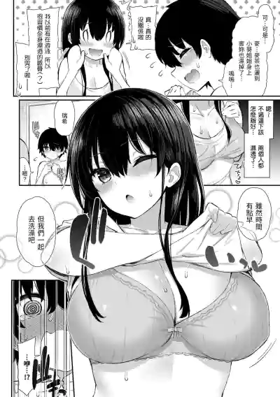 第36页图
