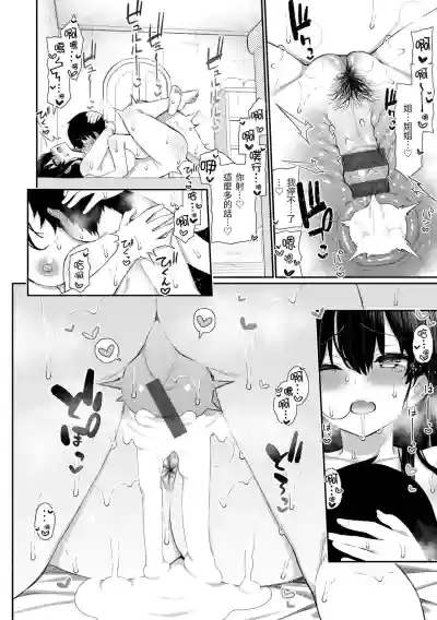 第64页图