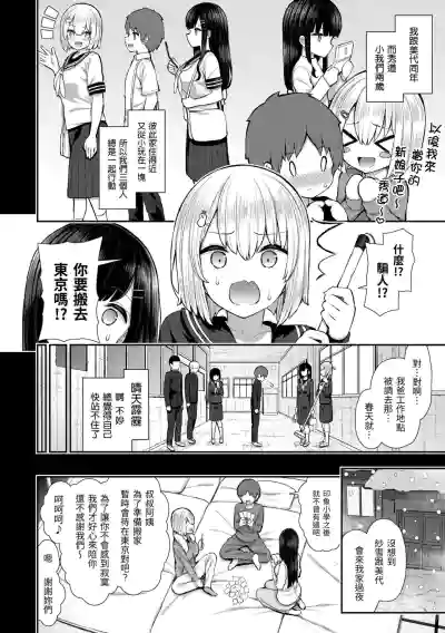 第8页图