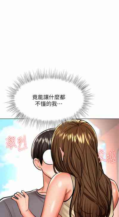 第108頁圖