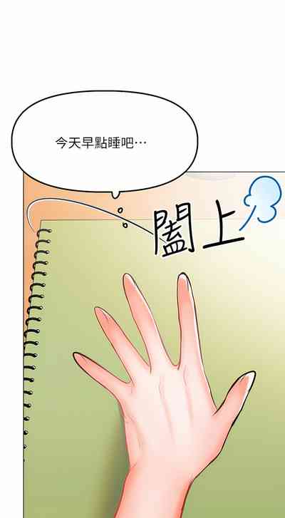 第12頁圖