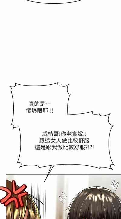 第156頁圖