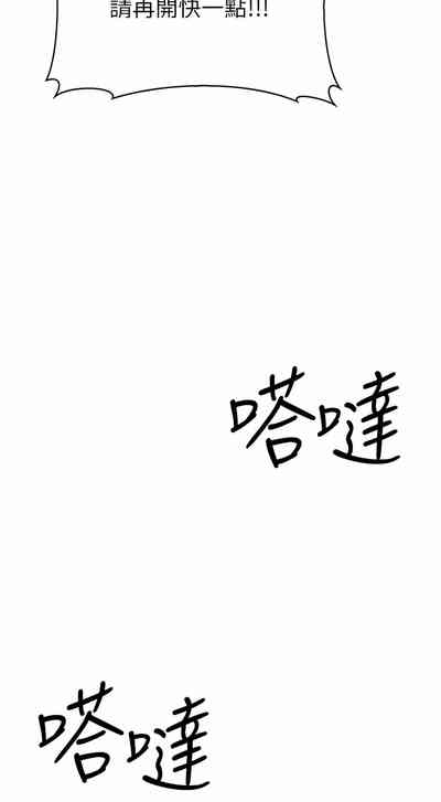 第400頁圖