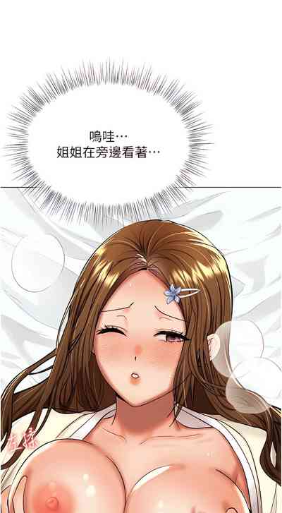 第436頁圖
